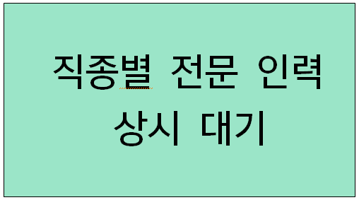 보우인력