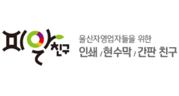 피알친구