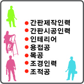 해남인력