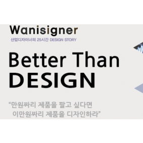 마음디자인&광고기획