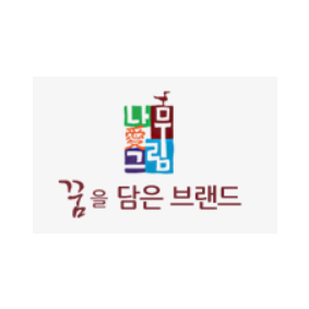 나무애그림