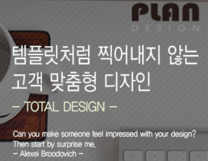 제이플랜