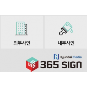 현대미디어
