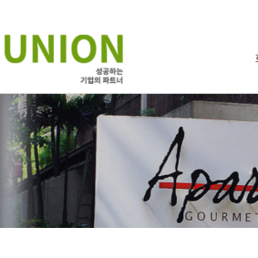 유니온광고