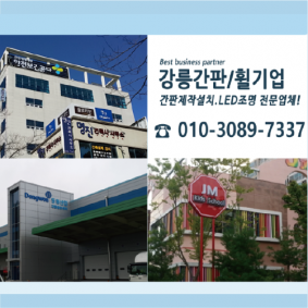 휠기업