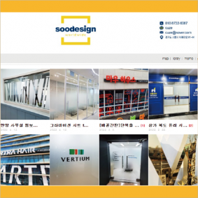수디자인