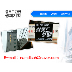 광희기획