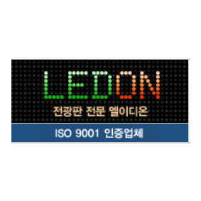 태극LED전광판