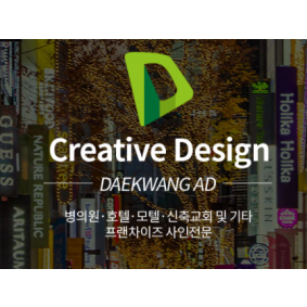 대광에이디