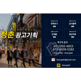 청춘현수막