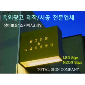 효성광고공사
