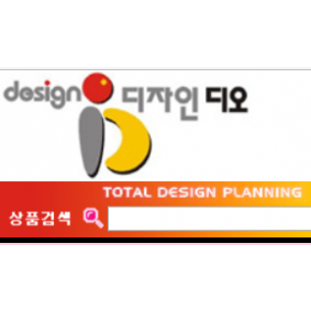 디자인디오