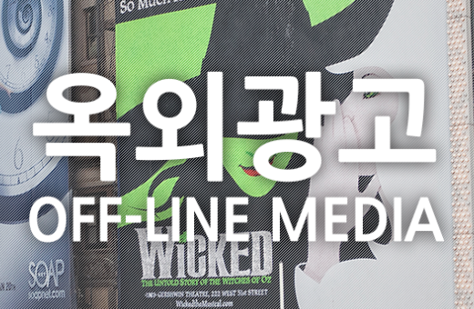 광고닷컴