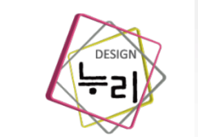 디자인누리