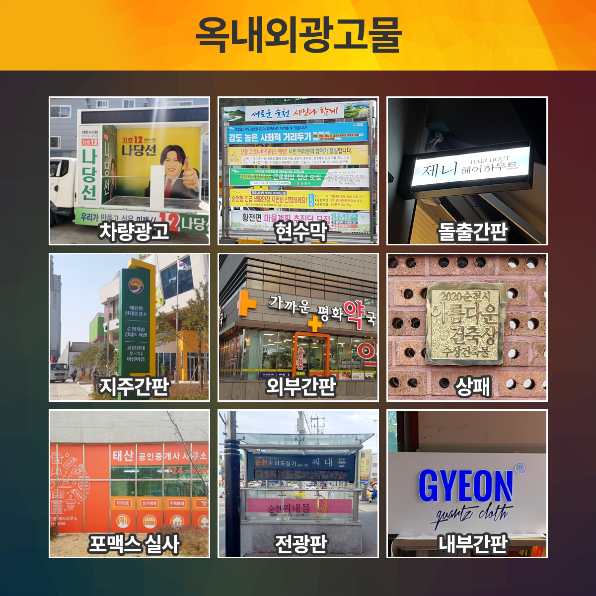 신대디자인(주)