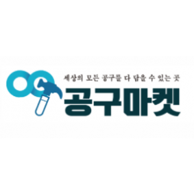 공구마켓