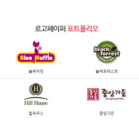 로고페이퍼