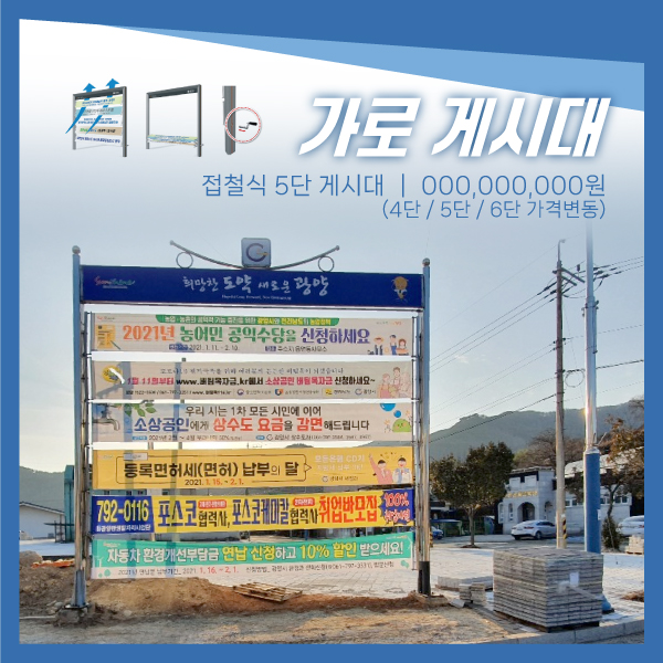 신대디앤티