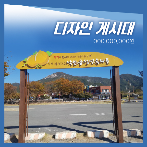신대디앤티