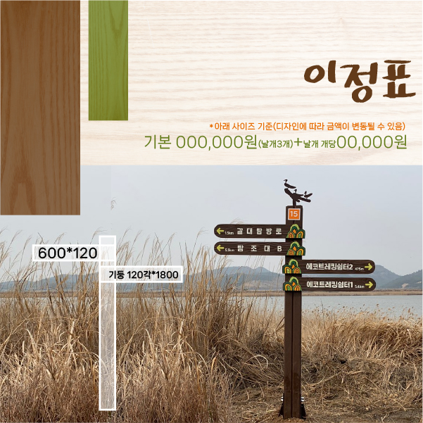 드림사인